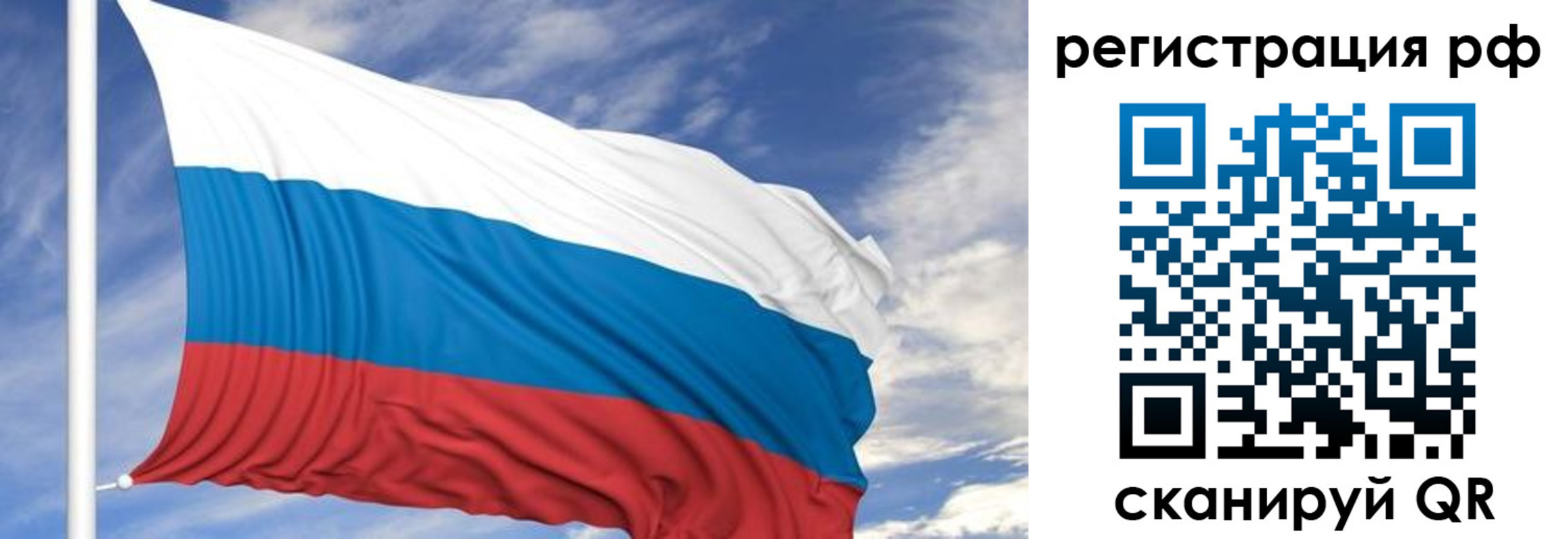 временная регистрация гарантия в Шадринске